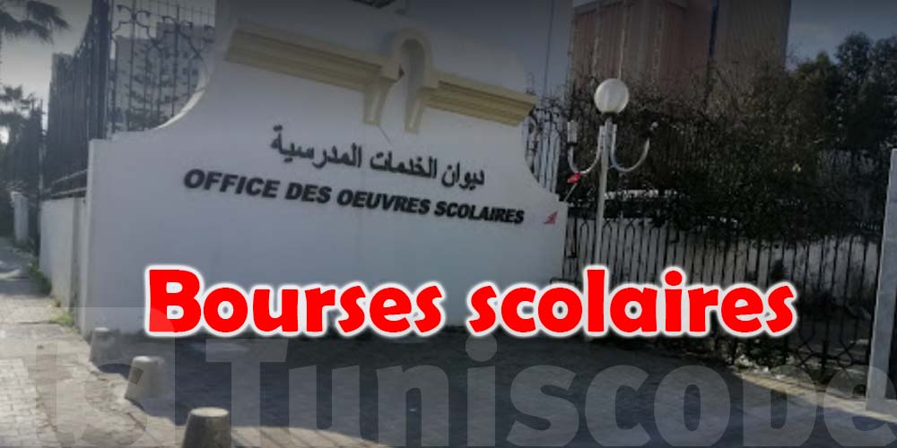 Bourses d’études : la Tunisie soutient les enfants de sa communauté à l’étranger